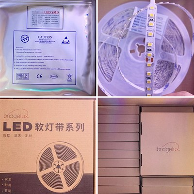 全光谱普瑞灯带iled低压24v贴片自粘背胶灯条酒柜别墅酒店家用高