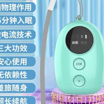 品厂促智能白噪音睡眠仪快速入睡仪器助眠深度安神手握睡眠仪失眠