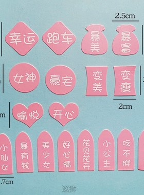 486 inch Christmas tree wishing tree piling platform fairy b