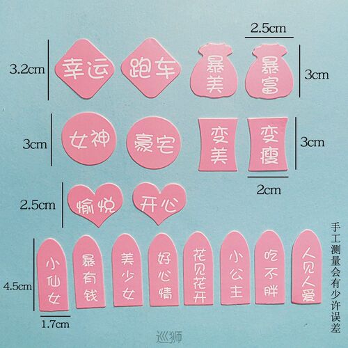 486 inch Christmas tree wishing tree piling platform fairy b