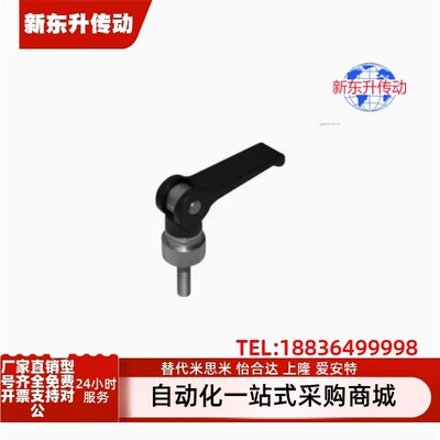 米思米MISIMI型 快速把手CLCK5/6/8-30/40/50/60-B