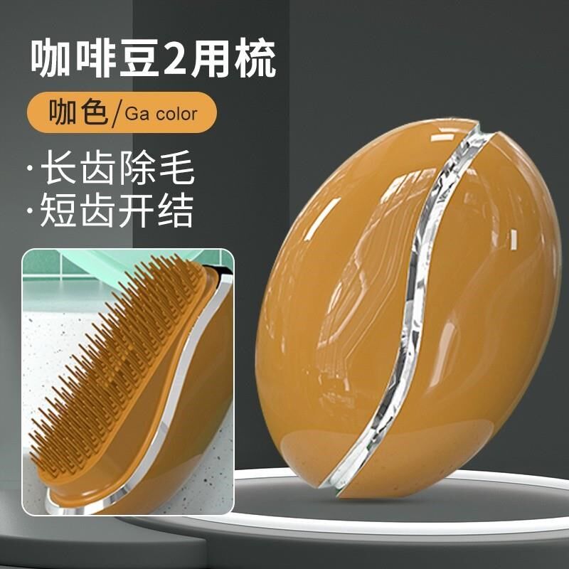 毛猫刷梳子浮神器清理梳毛结梳子猫咪毛开毛器梳针猫去狗梳毛