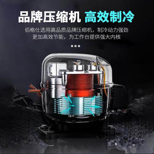 佰格仕 冷柜冷藏保鲜工作台商用冰柜奶茶店水吧T台设备不锈钢操作