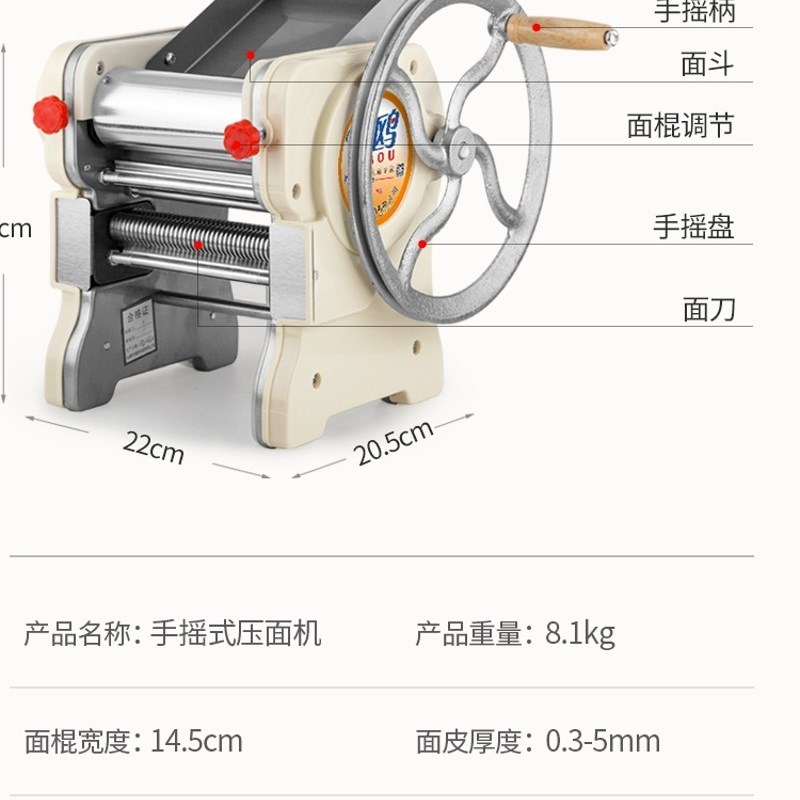 压面机家用小型擀面机手摇制面机家庭面条机老式手动轧面机150-4