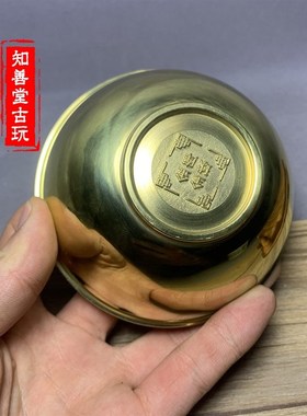 纯铜供碗油碗供佛供斋铜碗金饭碗风水碗铜筷子铜碗家用饭碗聚宝盆