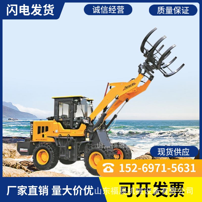 930小型轮式装载机小型单杠四驱装载机 Q煤厂散装物料装载车