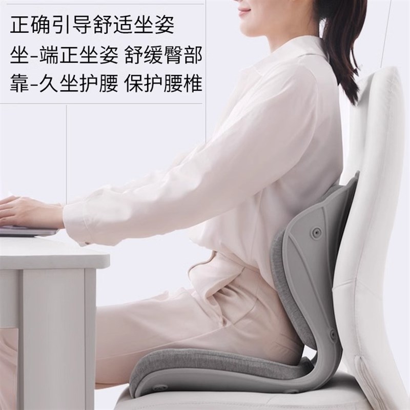 办公室腰靠垫坐垫一体学生护腰坐A垫孕妇产妇久坐矫正坐姿神器座