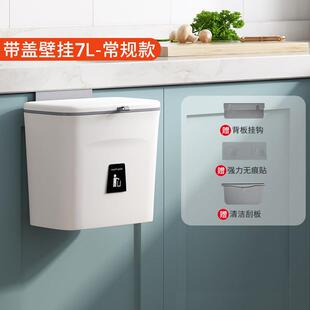 新款厨房垃圾桶带盖子家用整体橱柜门壁挂厕所化妆室客厅纸篓厨余