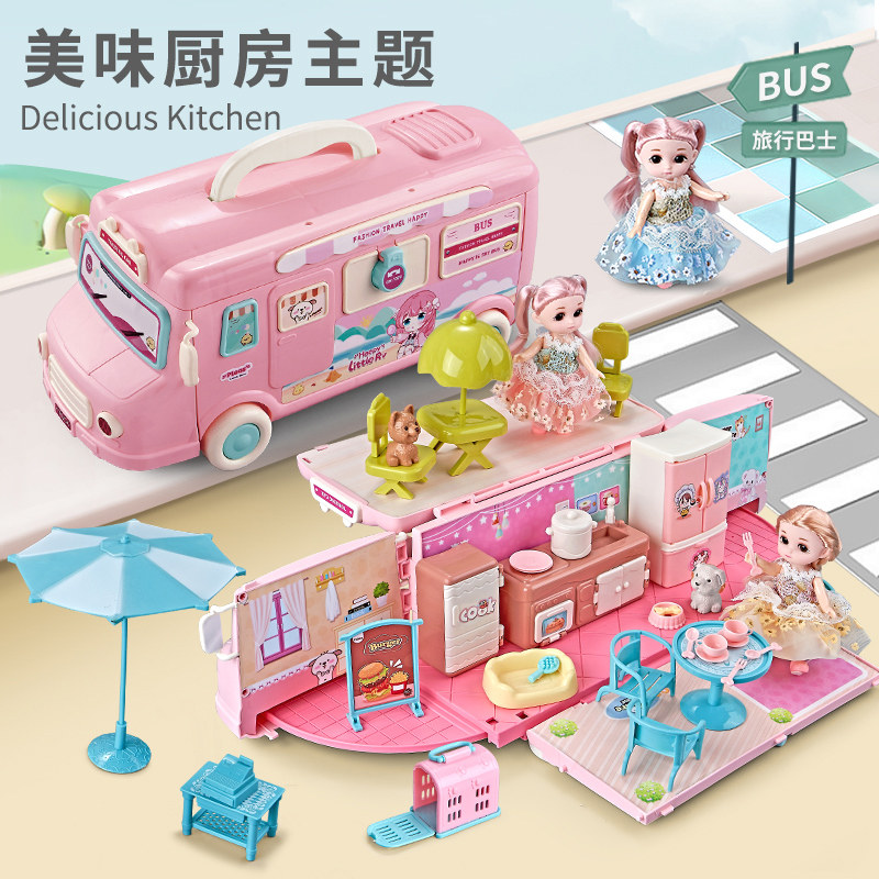 玩具女孩过家家公主娃娃屋女童2-3-4-6岁7彤乐芭比5儿童8生日礼物