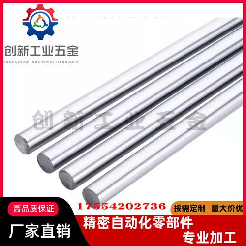 米思米导向轴SFJZ SSFJZ PSFJZ PSSFJZ8 10 12 15 16 20 25 30 35