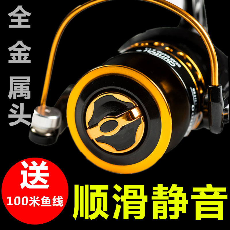 渔轮鱼轮纺车轮全金属头渔线轮海竿轮鱼线轮纺车轮路亚海杆轮远投