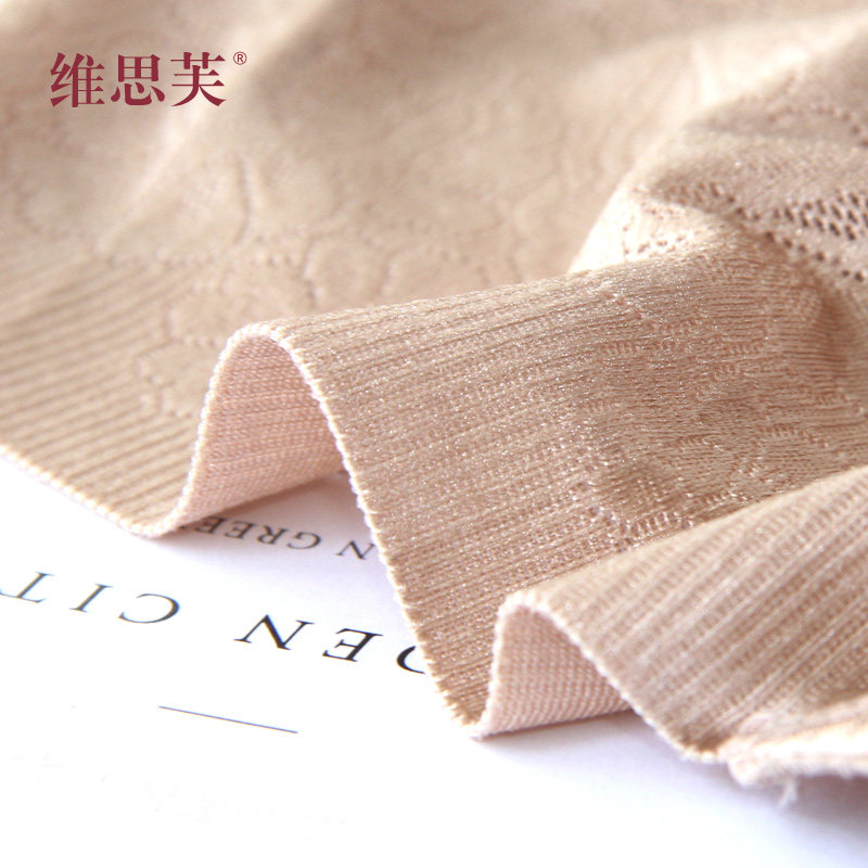 维思芙秋冬中腰内裤女无痕冰丝透气纯棉裆性感蕾丝裤头提臀束腹裤