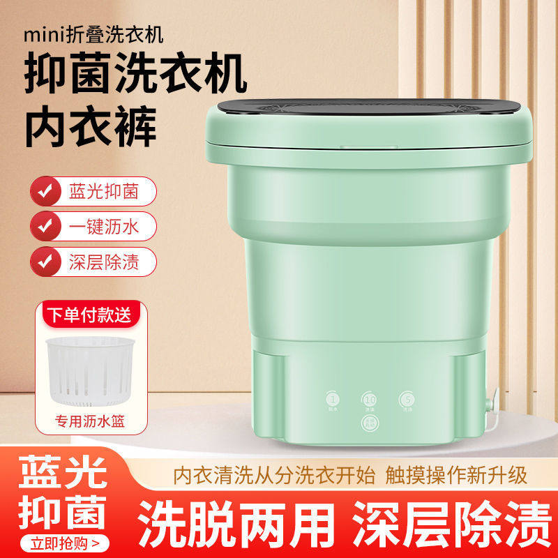 折叠洗衣机洗脱一体婴儿内衣内裤迷你便携式小型的洗袜子神器