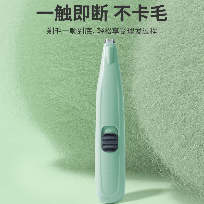 新款猫咪剃毛器宠物猫咪剃脚毛器静音修剪神器狗狗电推剪猫毛