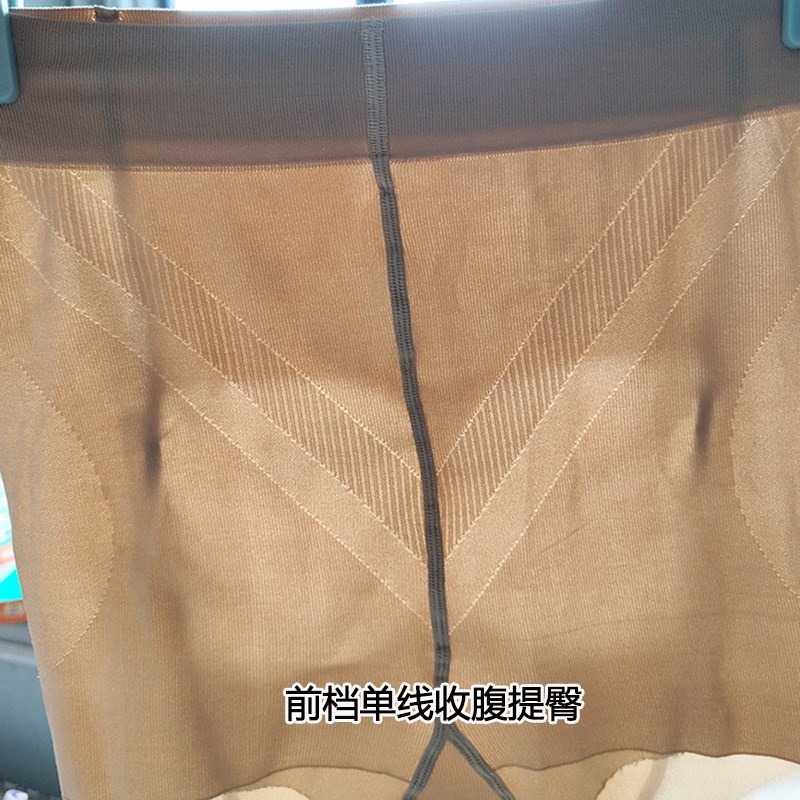 小狼狗丝袜女薄款防勾丝不掉档夏任意剪连裤袜大码猫爪袜