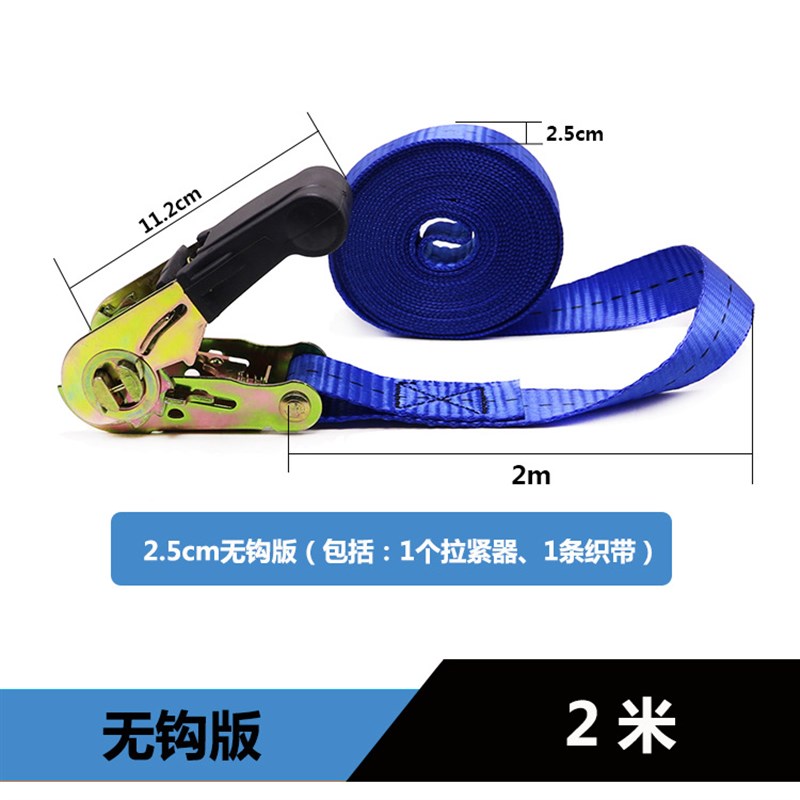 汽车用包胶拉紧器2l5mm家用工业用棘轮行李捆绑带货物收紧器紧绳
