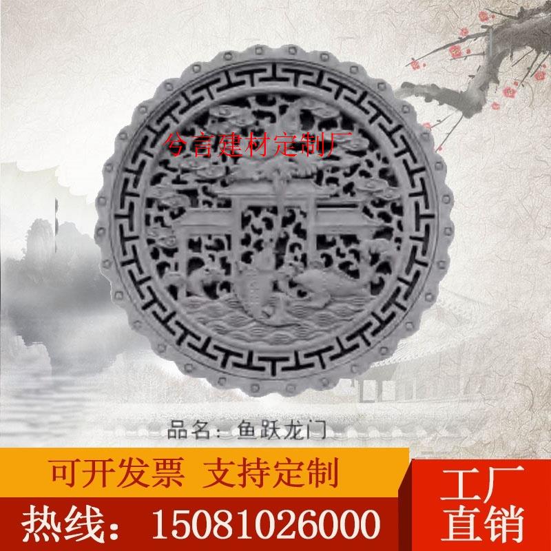 仿古砖雕围墙镂空圆形花窗砖雕中式建材影壁瓦P片水泥墙面装饰厂