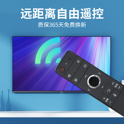 新品夏普智能电视机遥控器板GB257WJ LCD-60SU770A/60SU870A蓝牙
