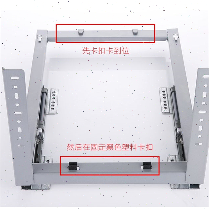 推荐厨房调味拉篮轨道 整体橱柜抽屉底座导轨 刀架阻尼缓冲拉篮底