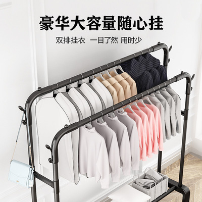 落地晾衣架卧室折叠加粗加厚小型塑料室内家用挂衣架子双杆式阳台