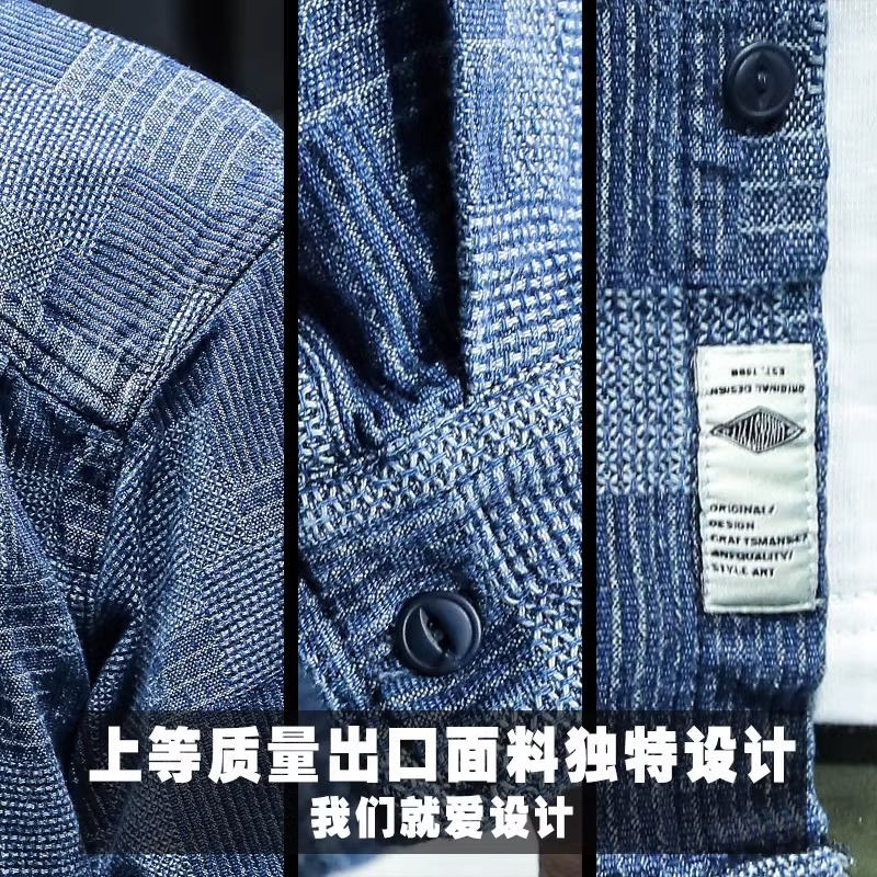 牛仔衬衫男潮牌春秋季宽松大尺码D格子提花长袖衬衫男士休闲外套