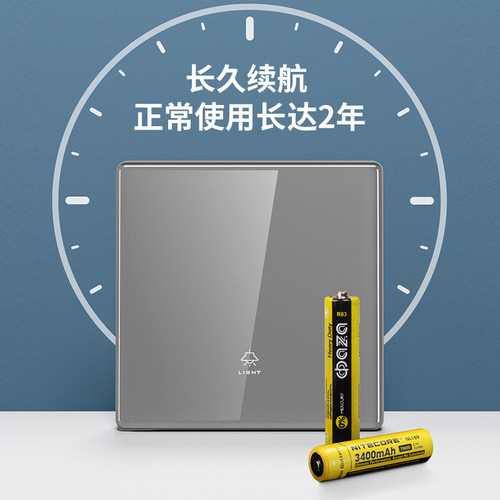 智能无线遥控开关面板220V免布线双切智能随意贴开关控制关灯神器