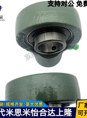 LK外球面轴承带座悬吊式座 UCHA201 202 203 204 205 206 207-210