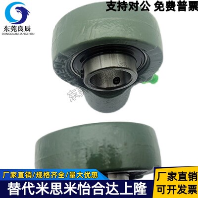 LK外球面轴承带座悬吊式座 UCHA201 202 203 204 205 206 207-210