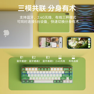 BOW 热插拔三模机械键盘无线蓝牙小型外接笔记本ipRad平板茶轴68
