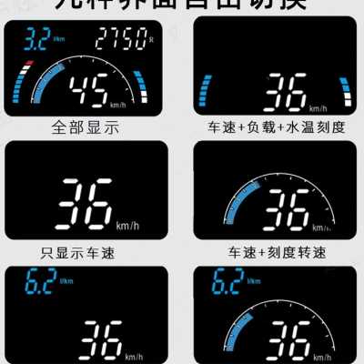 新品现代索纳塔IX35名图IX25朗动领动汽车hud抬头显示器车速度投