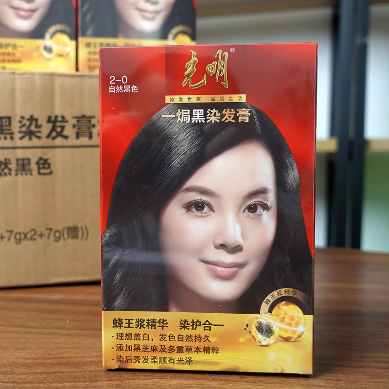 光明染发一焗黑染发膏228g(2-0自然黑色)家用大包装焗油膏染发剂