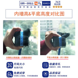 全黑色高帮帆布鞋女内增高侧拉链厚底长筒鞋纯白色百搭简约舞蹈鞋