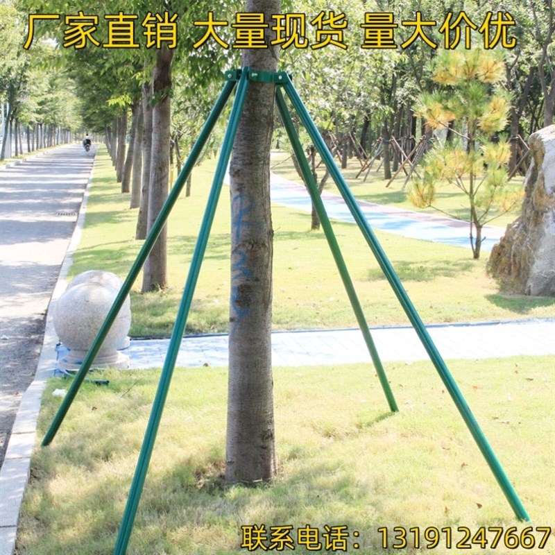 树木支撑架钢管烤漆固定器行道大树支撑杆乔木防风园林金属树支撑