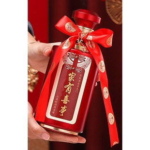 喜酒瓶结婚空酒瓶一斤装密封白婚礼喜宴空瓶酒瓶定制新款