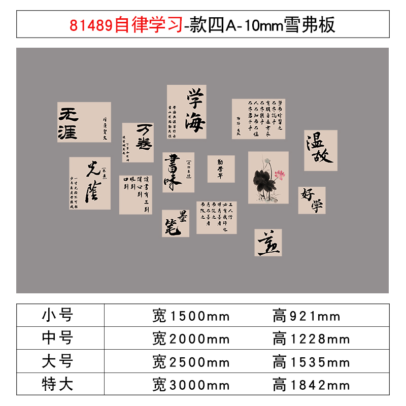 开学教室布置班级文化装饰管理神器小学J初高中励志标语墙贴黑板