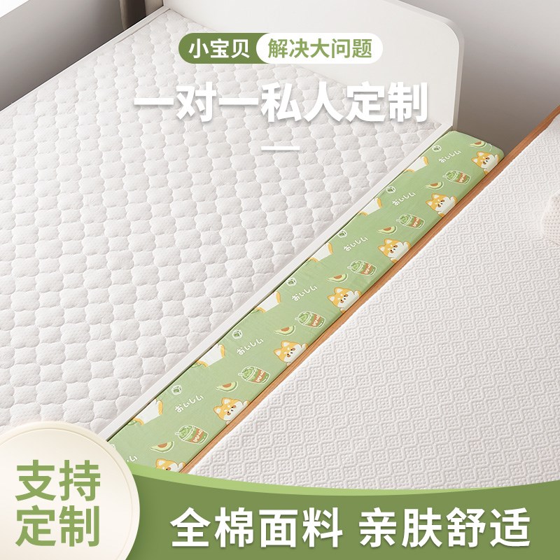速发床缝填充神器靠墙海绵条婴儿床与大床拼接缝隙填塞物L型加宽