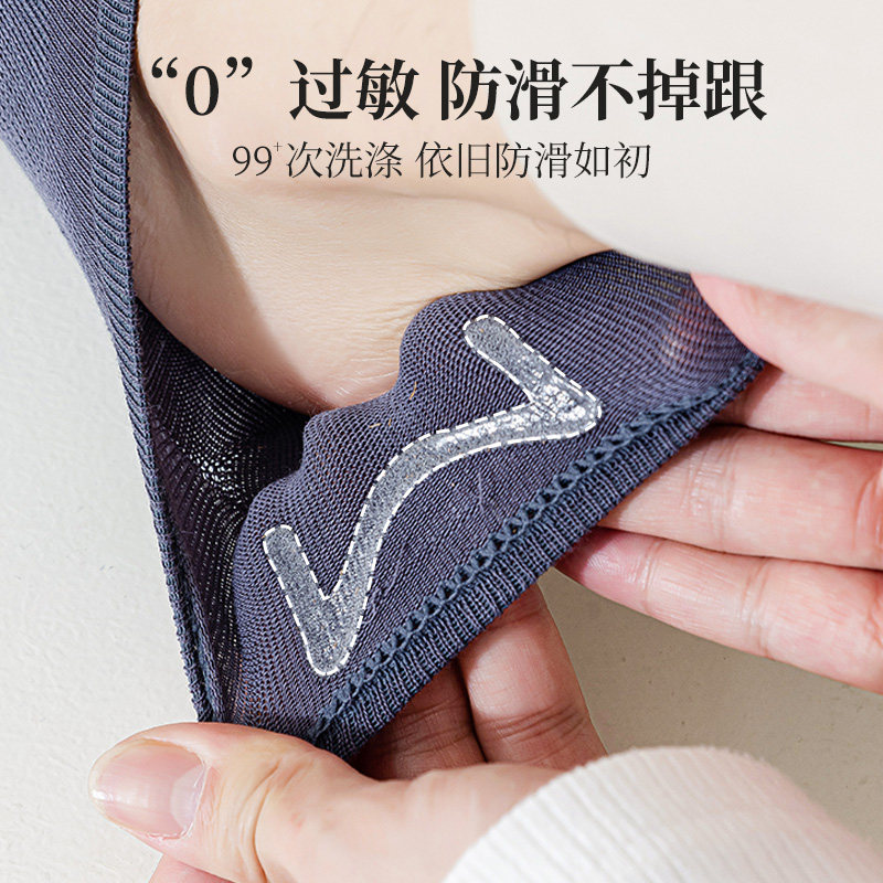 船袜男夏季薄款浅口隐形袜夏款防臭吸汗袜子男士夏天短袜,女士内衣/男士内衣/家居服,船袜,淘宝优惠券,粉丝福利购,淘宝优惠卷