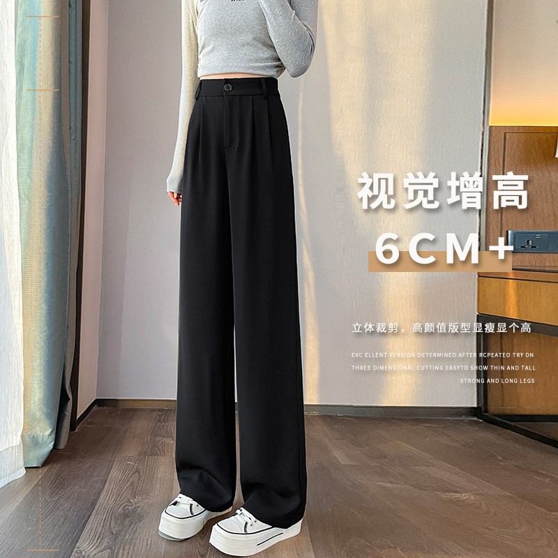 西装裤女春秋2024新款职业正装直筒休闲裤子小个子高级垂感阔腿裤