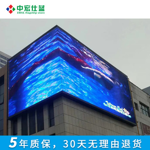 高清电子广告大屏幕工程板 mp3p4led彩色显示屏 板 P5户外全彩单元