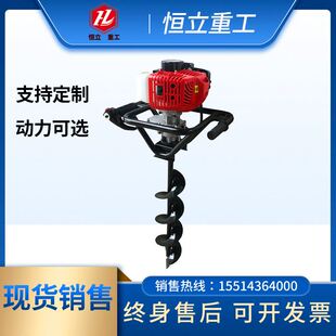 螺旋打洞机种树施肥护栏栽杆钻眼机汽油升降掏P桩机电动台式挖坑