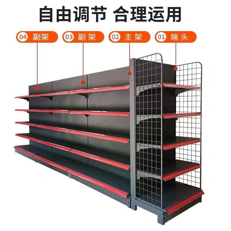 超市货架展示架便利店小卖部商场置物G架母婴展示柜加厚双面挂钩,厨房/烹饪用具,抹布架/厨房清洁收纳架,淘宝优惠券,粉丝福利购,淘宝优惠卷