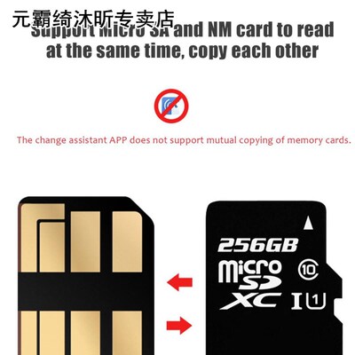 Type-C USB3.0 To Micro-SD/NM PC Use Card Reader 2 in 1 适用