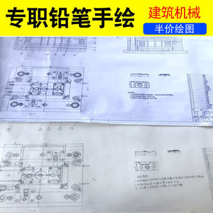 当天手绘图纸减速器铅笔零件图实训测绘手工装配CAD装配机械画图
