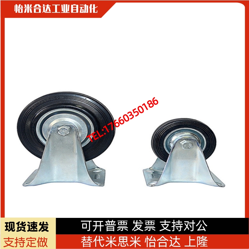 中载型橡胶万向脚轮 C-CTCJ C-CTCK C-CTCS75/100/125/150-R