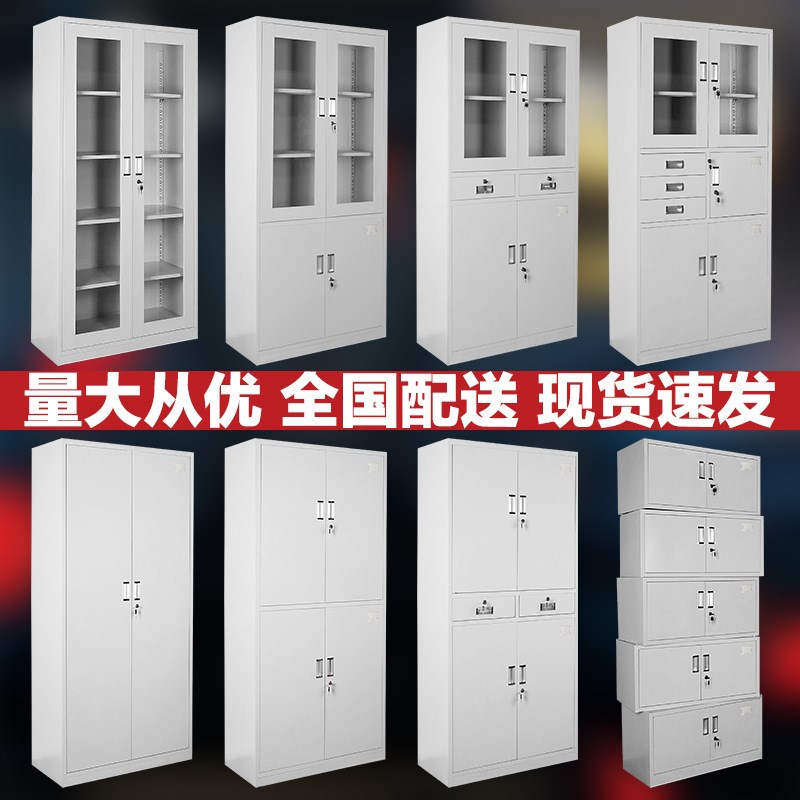 文件柜钢制档案柜员工收纳柜办公室存放柜带锁财务凭证资料铁皮柜