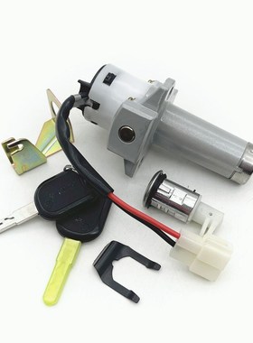 适用雅迪电动车X5 Z3S套锁电瓶车电门锁 钥匙开关锁电源锁