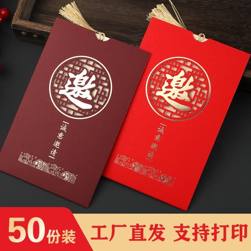定制商务邀请函l新款开业会议请贴学生活动简约风请柬