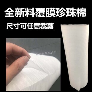 铝膜隔热膜木f地板地膜装修地板保护膜装修室内耐磨地保pvc护膜