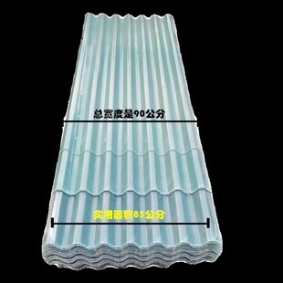 阳光板透明瓦采光瓦FRP采光板加厚石棉瓦片塑料屋顶玻璃钢瓦厂家