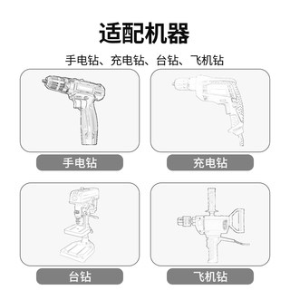 超硬合金木工开孔器35mm木工打孔钻头 合页50P木头木板75专用大全